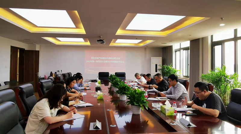 1647325570340920.png 進出口 黨.png