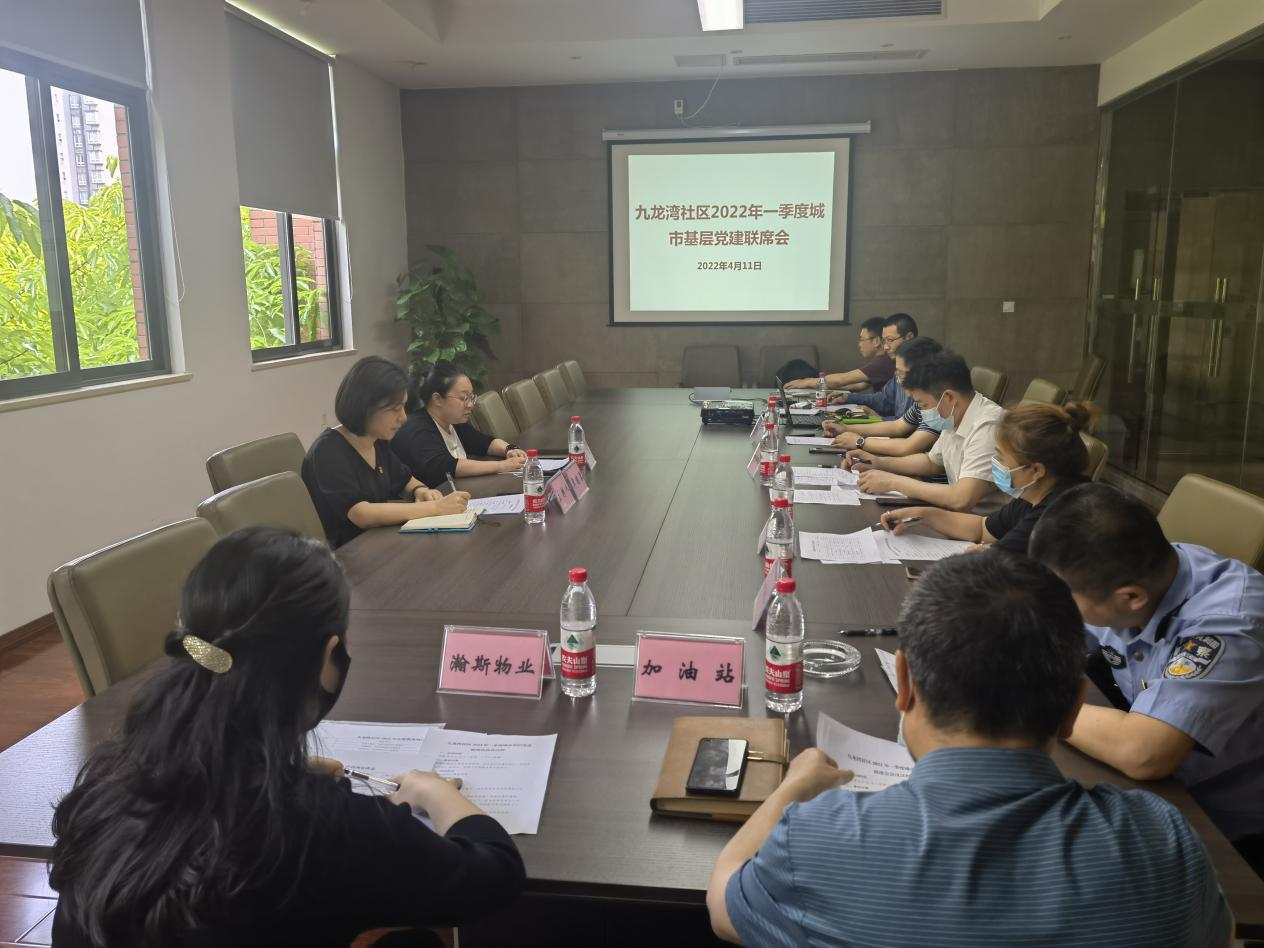 1650337556107353.png 聯(lián)席會(huì).png