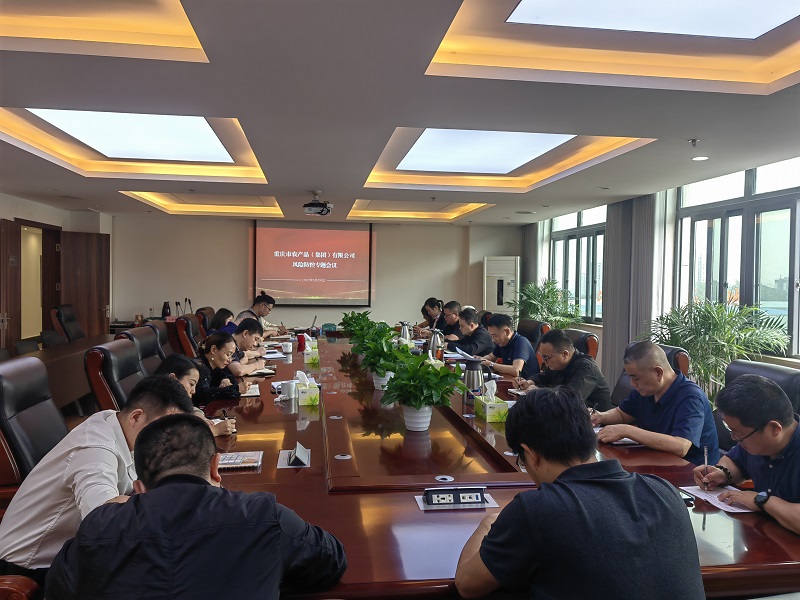 1654071570657748.jpg 安全會(huì).jpg