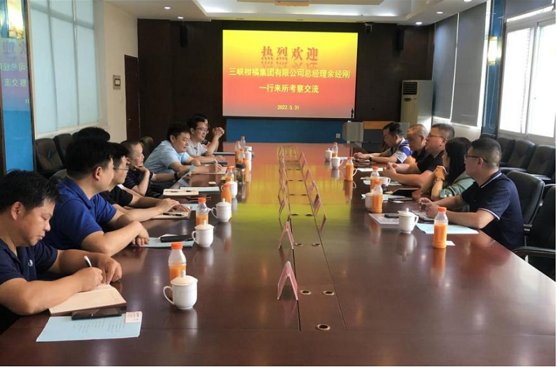 1654571588356375.png 三柑農(nóng)科院.png