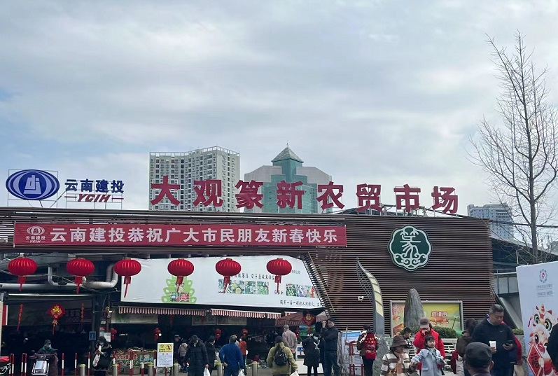 1709775233700552.jpg 微信圖片_20240301105327.jpg