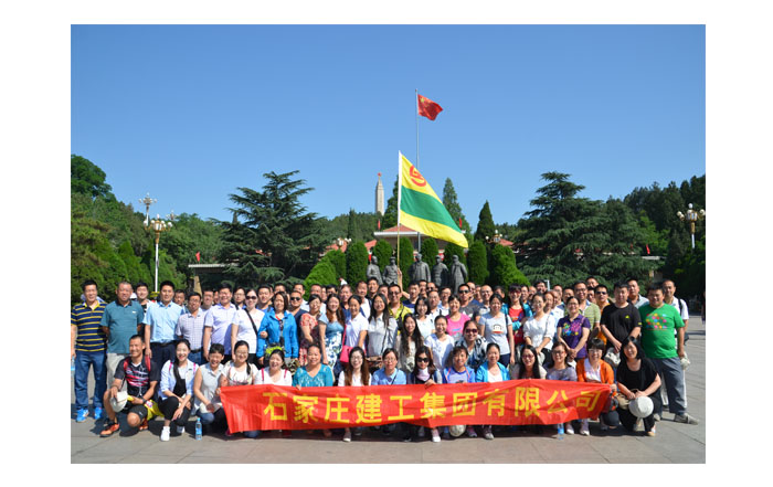 集團(tuán)公司黨委組織黨員赴西柏坡參觀學(xué)習(xí)