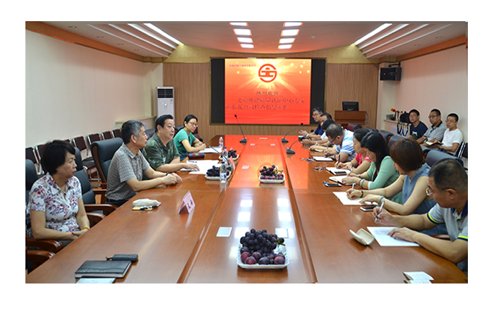 我公司通過質量、環(huán)境、職業(yè)健康安全管理體系換版及審核