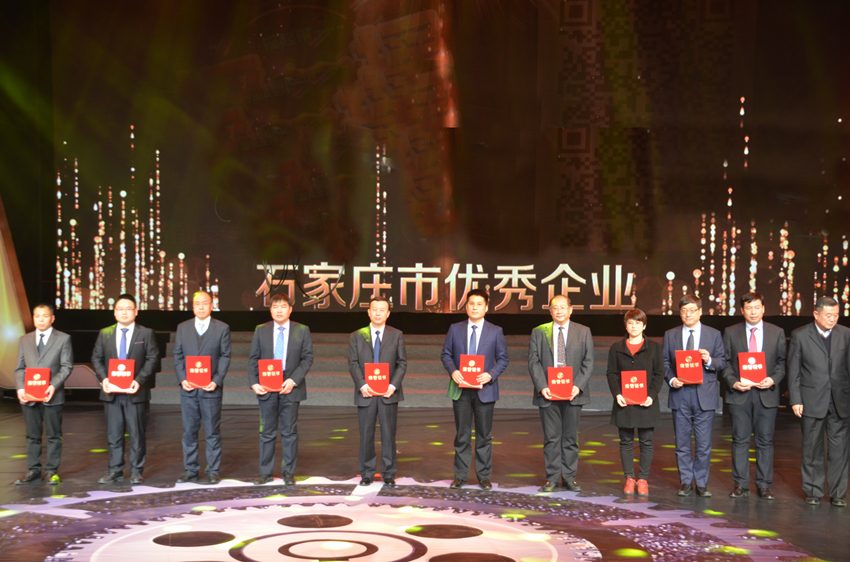 我公司喜獲石家莊紀念改革開放40周年“工業(yè)鑄魂”活動優(yōu)秀企業(yè)獎